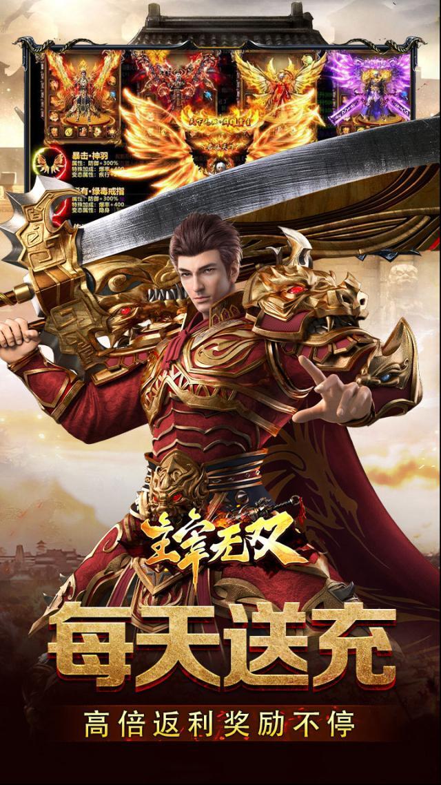 主宰無雙經(jīng)典