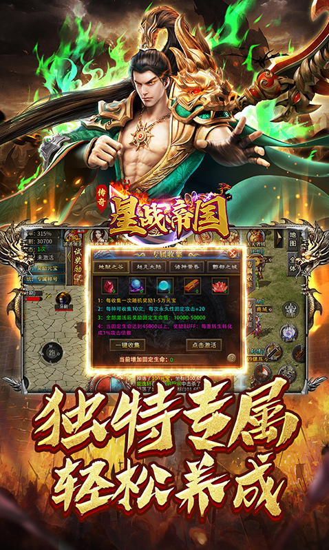 星戰(zhàn)帝國就可以