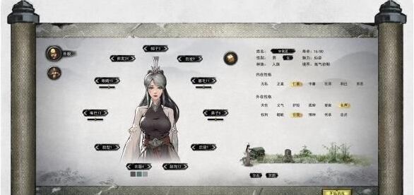 鬼谷八荒數(shù)據(jù)