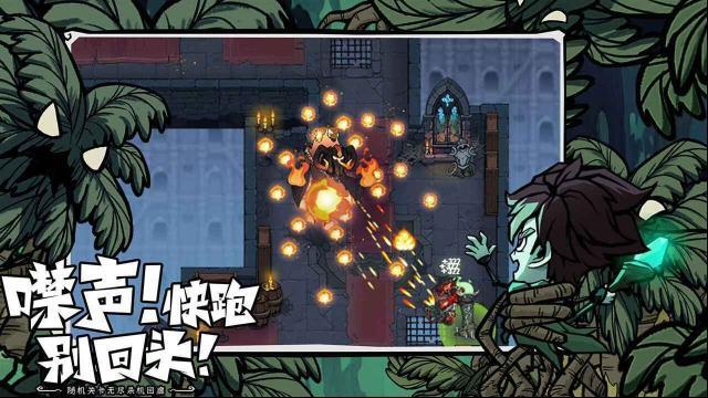 无尽探险队装备