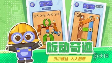 打螺丝拧不住拔钉子工匠