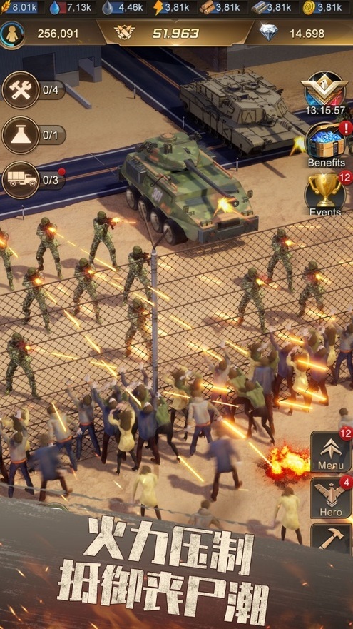 守望黎明庇護所