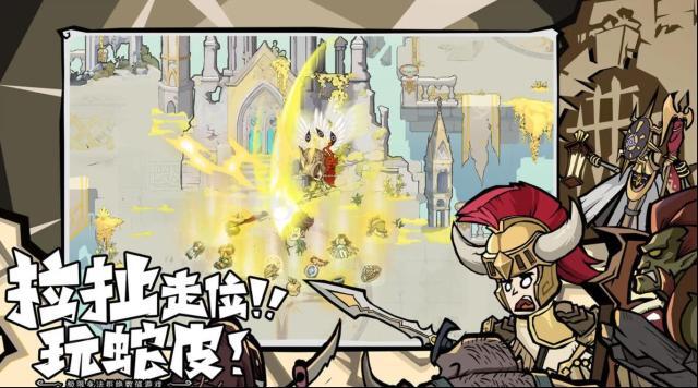 无尽探险队太刀