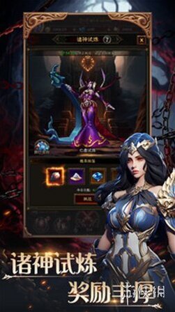 惡戰(zhàn)最終防線游戲