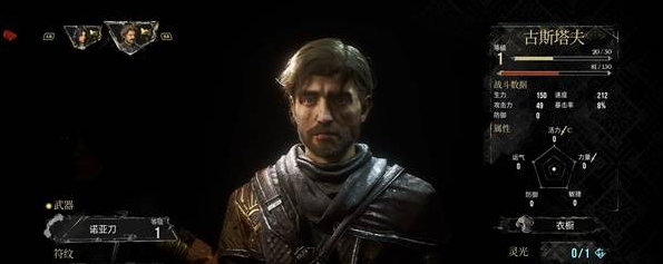 33號遠(yuǎn)征隊顏色