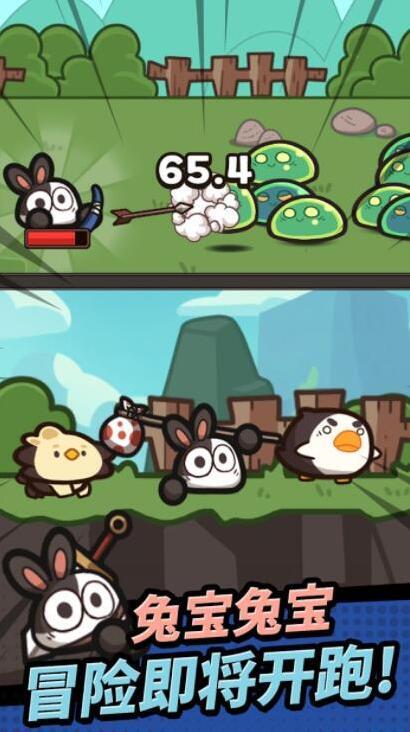 胡蘿卜大作戰(zhàn)敵人