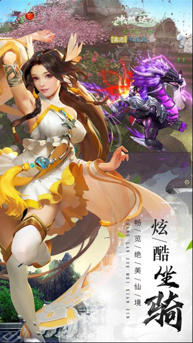 仙风道骨美轮美奂