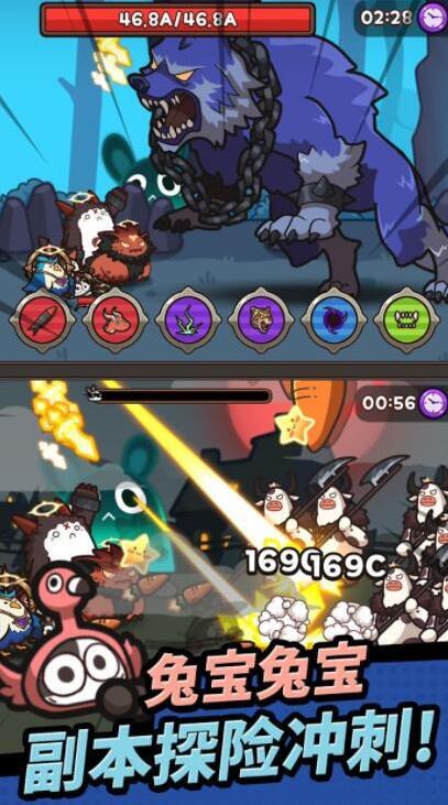 胡蘿卜大作戰(zhàn)技能