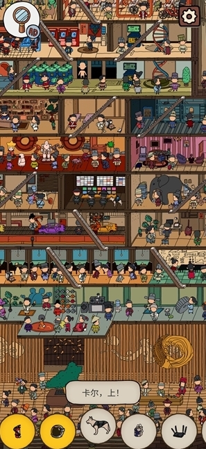 梦境侦探塔卡尔