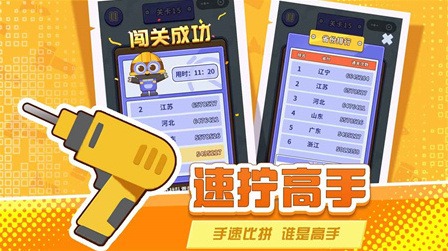 打螺丝拧不住拔钉子螺丝