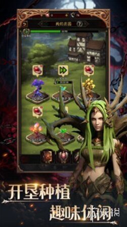 惡戰(zhàn)最終防線最終防線