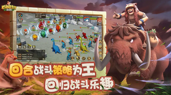 石器時(shí)代覺醒探索