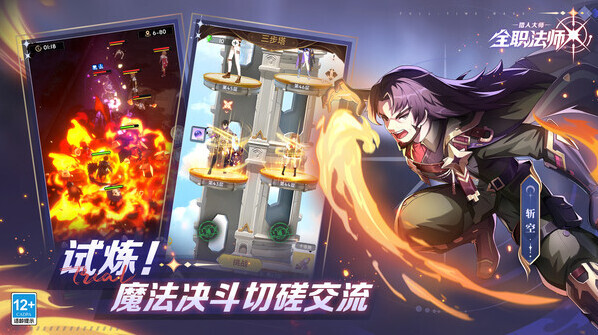 全职法师猎人大师猎人大师