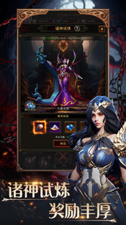 惡戰(zhàn)最終防線能力