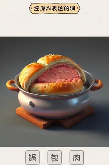 看你怎么秀葵花宝典