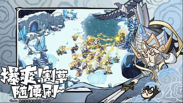 无尽探险队流派