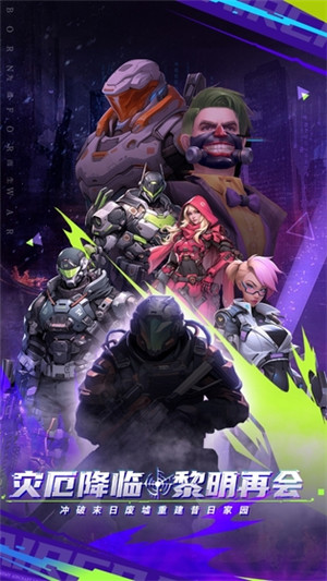 敌机锁定破解版截图1