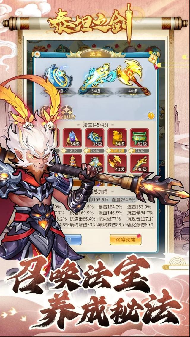 泰坦之劍作戰(zhàn)