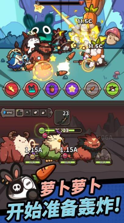 胡蘿卜大作戰(zhàn)等你