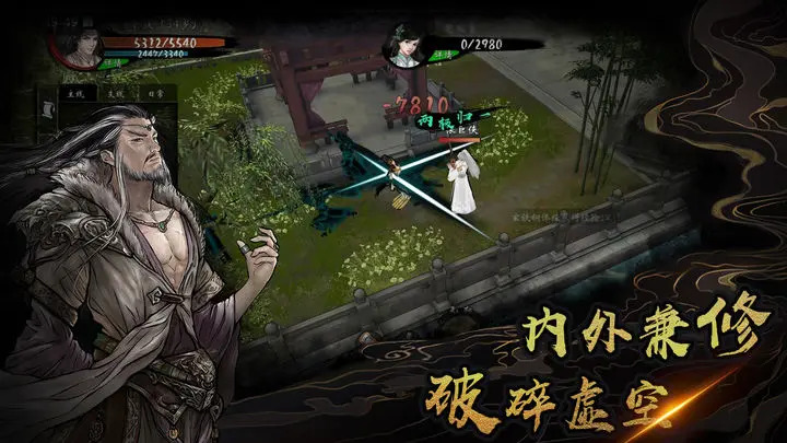 侠义九州攻速无限刀红包版 侠义九州攻速无限刀红包版
