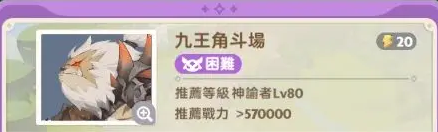 出发吧麦芬技能