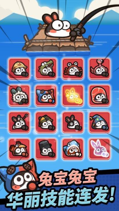 胡蘿卜大作戰(zhàn)體驗