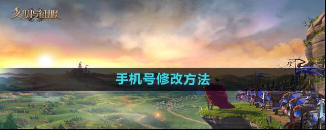 文明與征服頁(yè)面