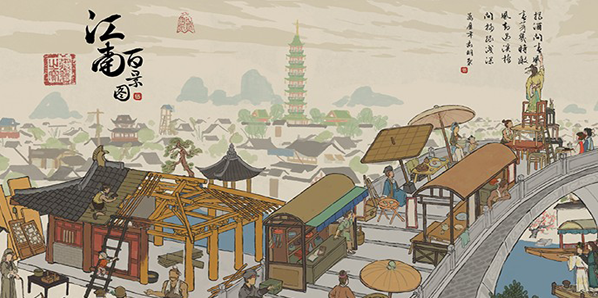 江南百景圖太湖石