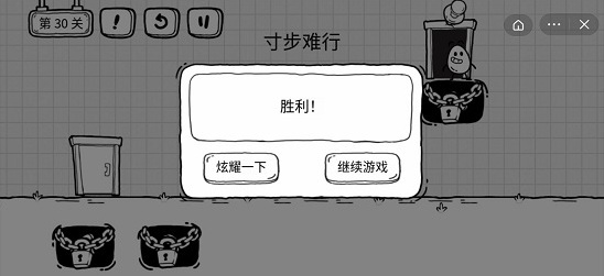 茶叶蛋大冒险通关