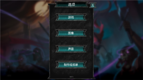 怎么設(shè)置配圖3