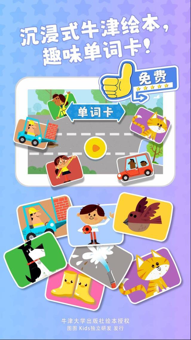 牛小津超级车队牛小津