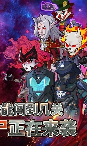 豆豆打僵尸地图