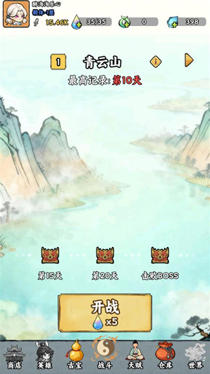 我在仙界捡垃圾物品