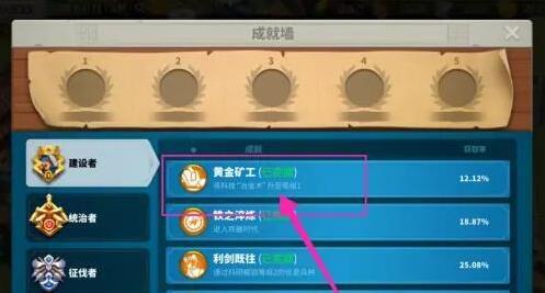 萬(wàn)國(guó)覺(jué)醒點(diǎn)擊