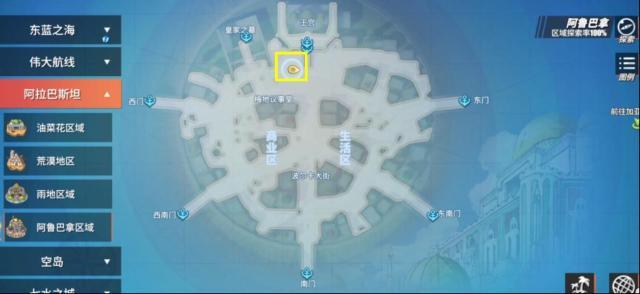 航海王热血航线位置