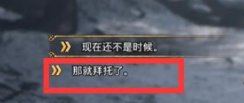 霍格沃茨之遗阿瓦达索命