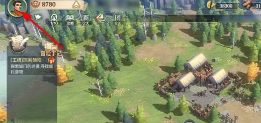 文明與征服手機(jī)號(hào)