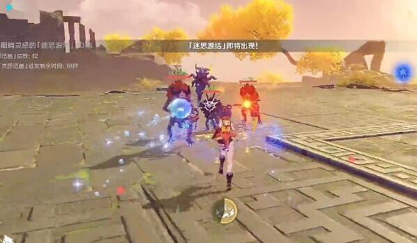 原神灵感喷激第四关攻略