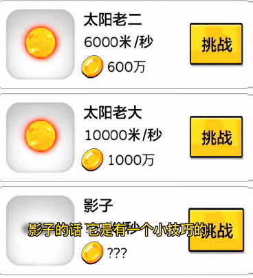 夸父逐日太阳