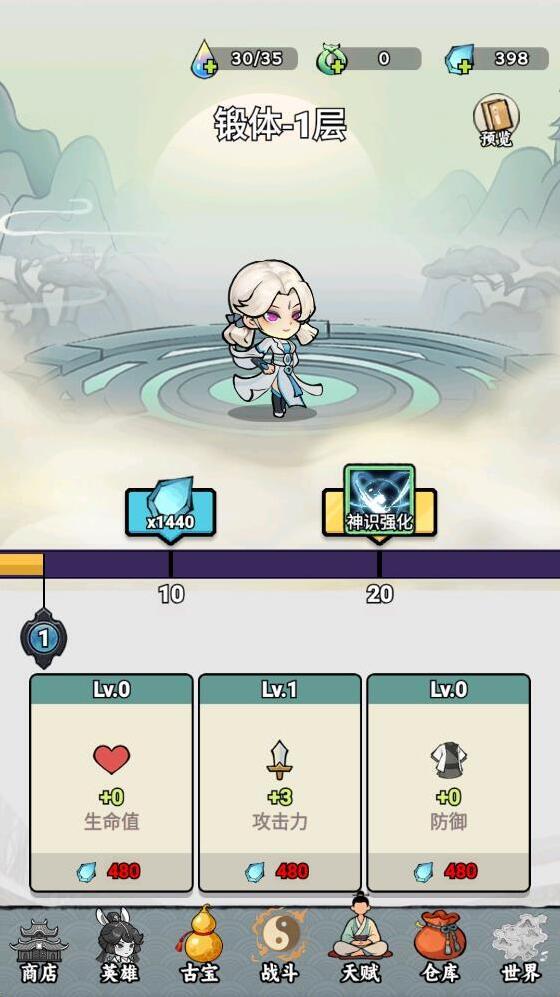 我在仙界捡垃圾等你