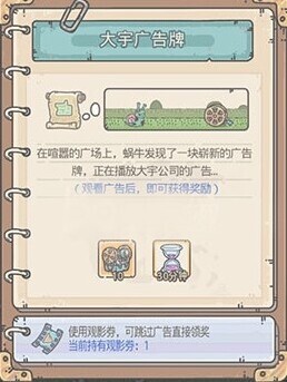 最强蜗牛广告加载失败是什么原因