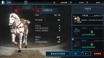 铁血防御防御措施