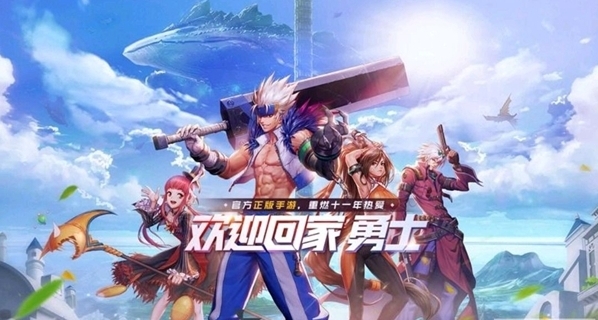 dnf手游搬砖有什么限制 dnf搬砖攻略