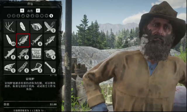 荒野大镖客2挑战