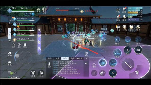 天涯明月刀冶兒