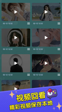 你比划我来猜排名