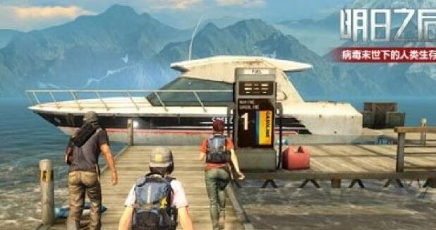 明日之后身份证牌作用讲解