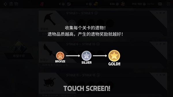 艾洛伊防衛(wèi)戰(zhàn)爭圖片9