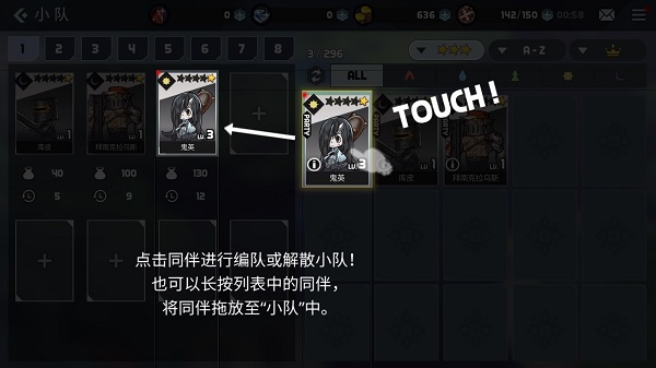 艾洛伊防衛(wèi)戰(zhàn)爭圖片8