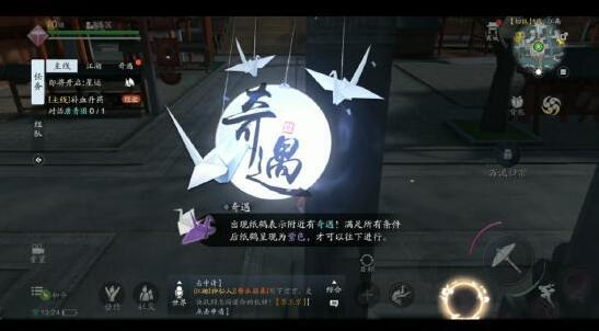 天涯明月刀萧思络